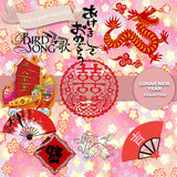 Lunar New Year Digital Paper DP3202 - Digital Paper Shop